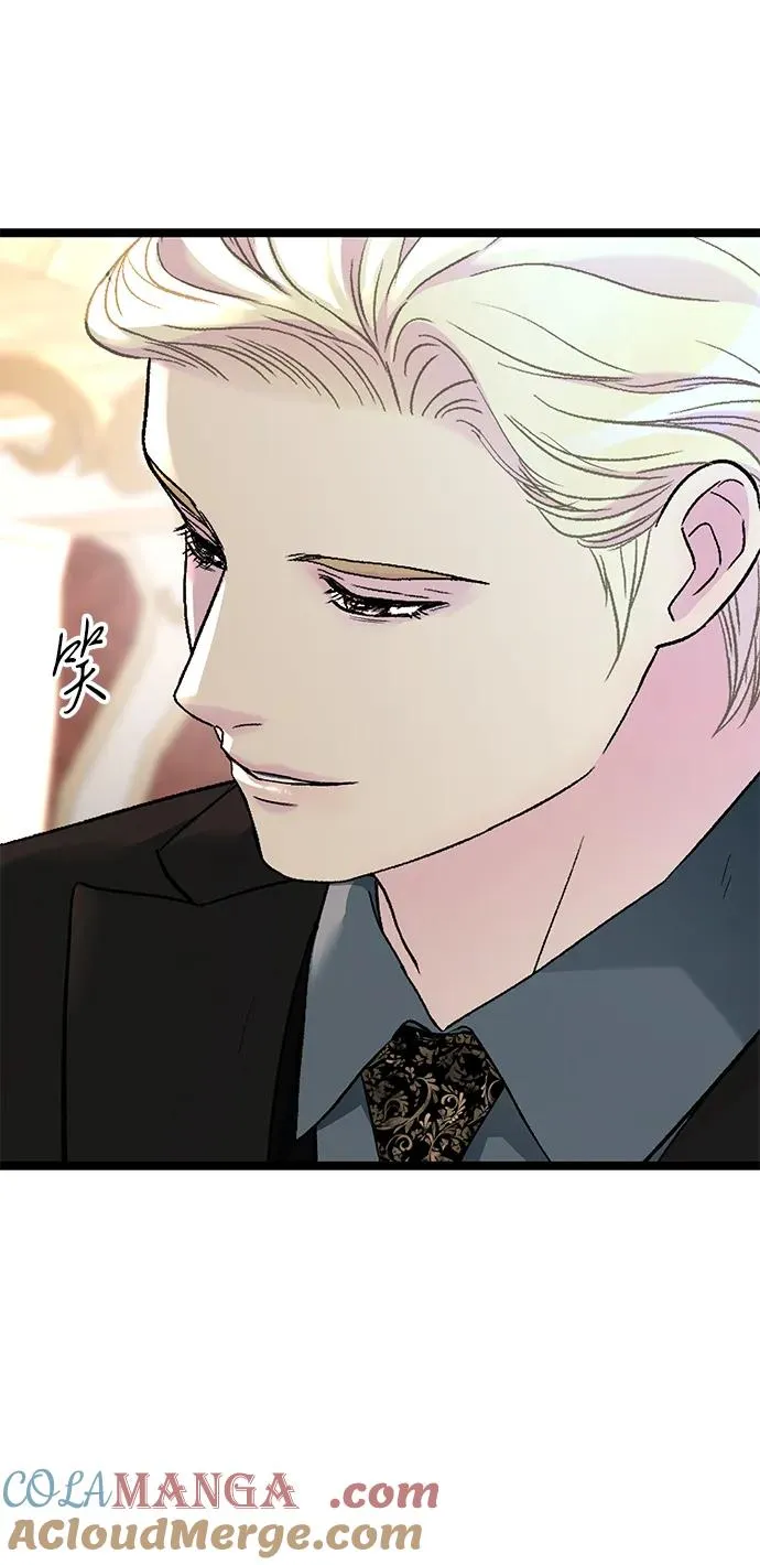 [第102话] 那个女人的全能的神 第5页