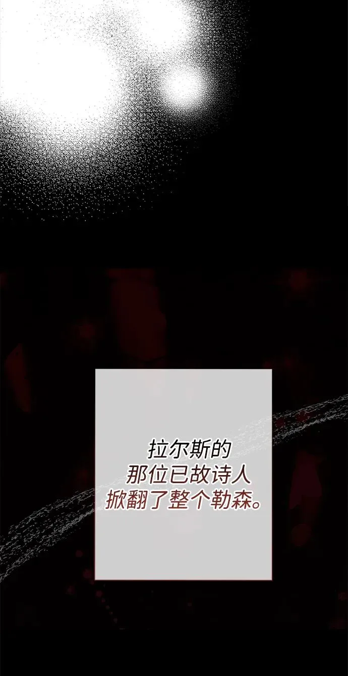 [第102话] 那个女人的全能的神 第10页