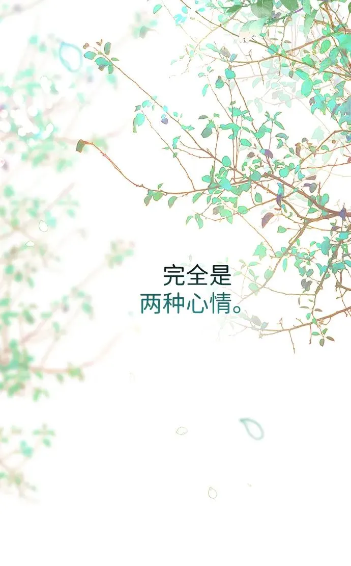 [第102话] 那个女人的全能的神 第40页