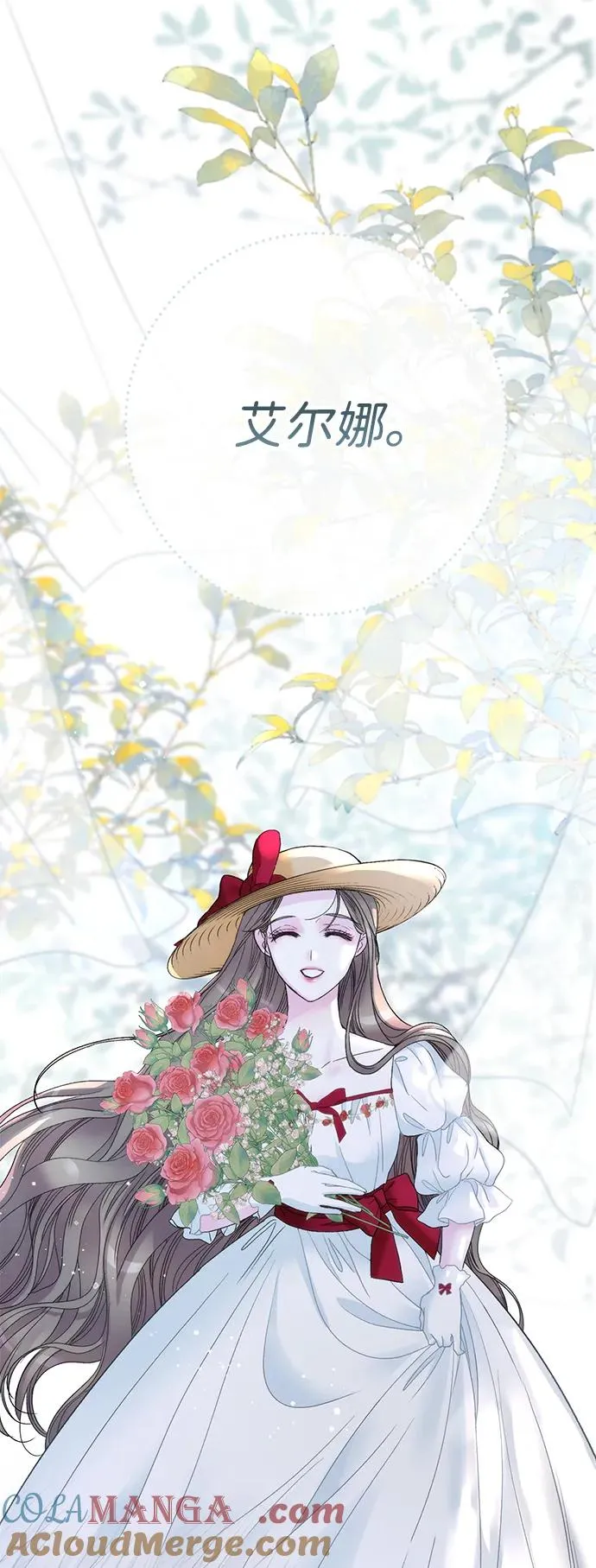 [第102话] 那个女人的全能的神 第49页