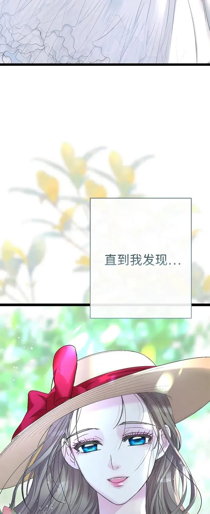 [第102话] 那个女人的全能的神 第50页