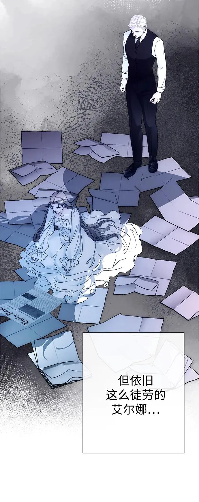 [第102话] 那个女人的全能的神 第54页