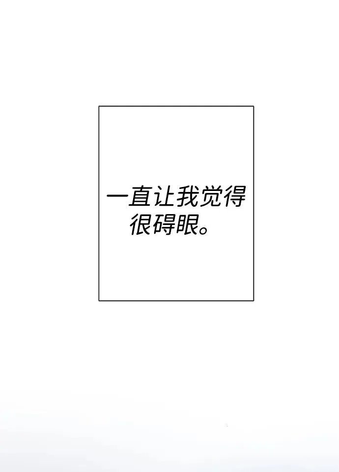 [第102话] 那个女人的全能的神 第55页