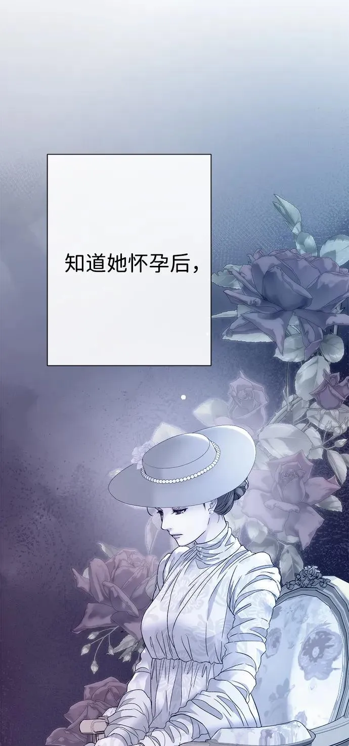 [第102话] 那个女人的全能的神 第56页