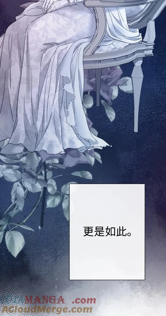 [第102话] 那个女人的全能的神 第57页