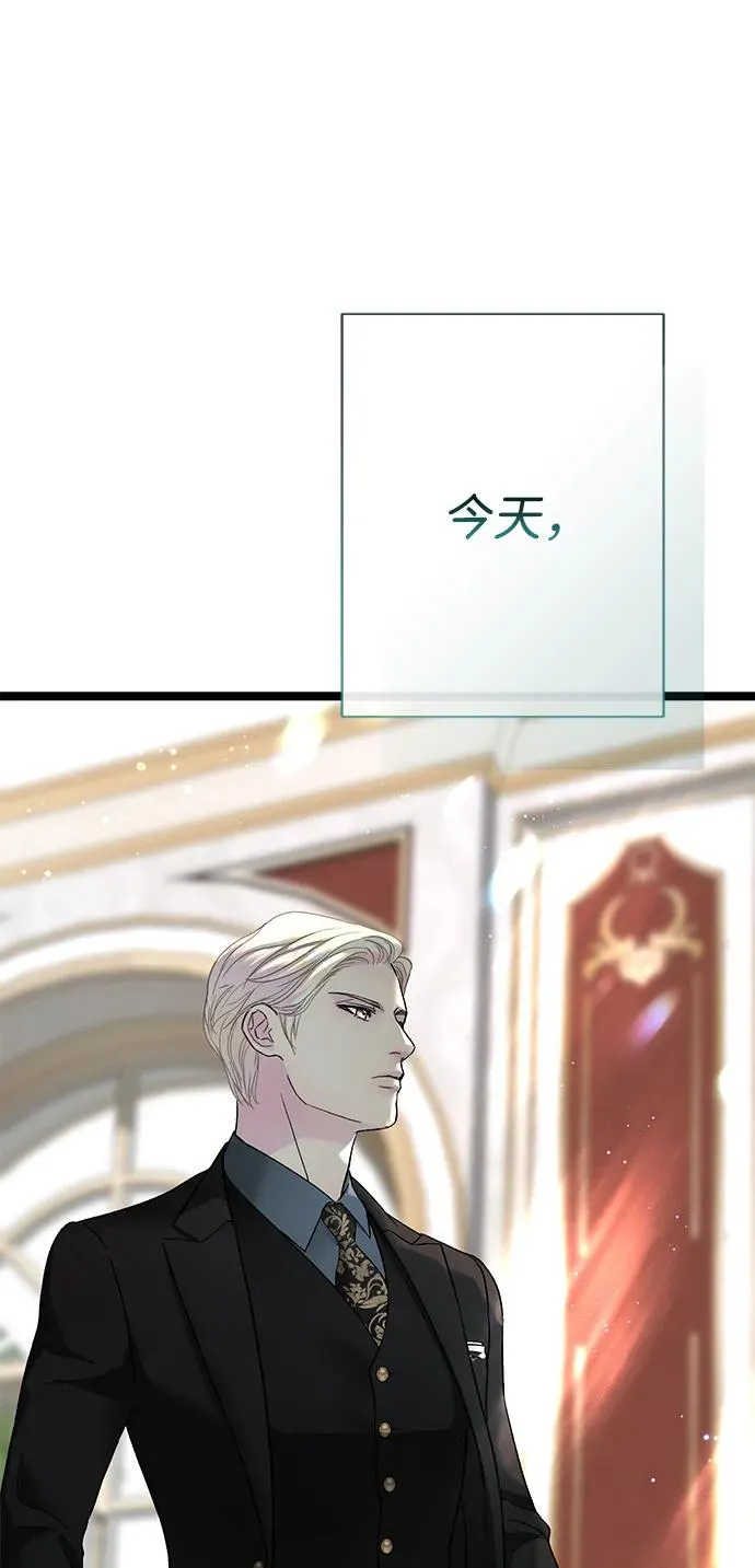 [第102话] 那个女人的全能的神 第72页