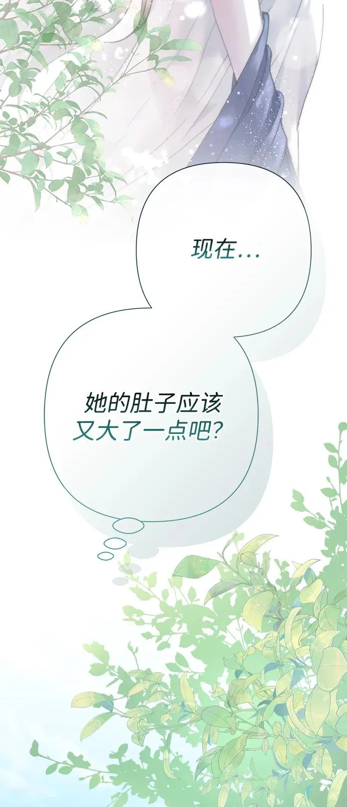 [第102话] 那个女人的全能的神 第80页