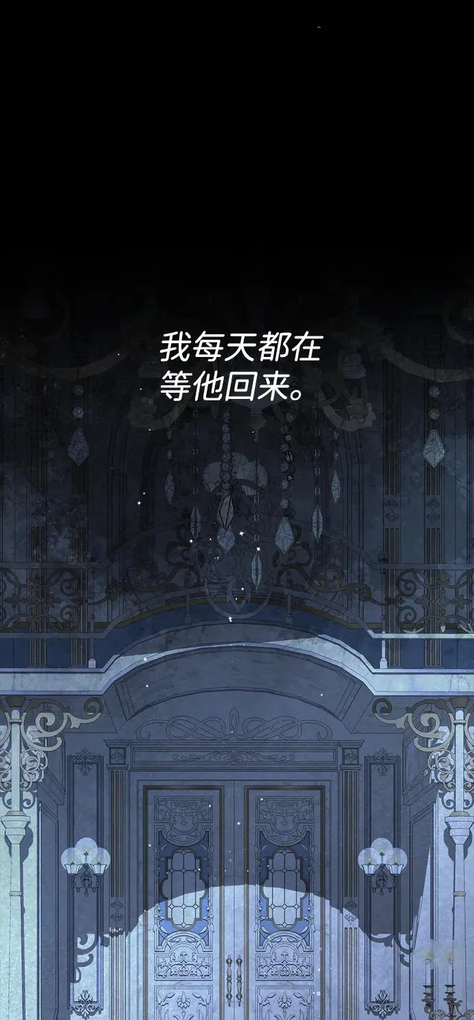[第102话] 那个女人的全能的神 第86页