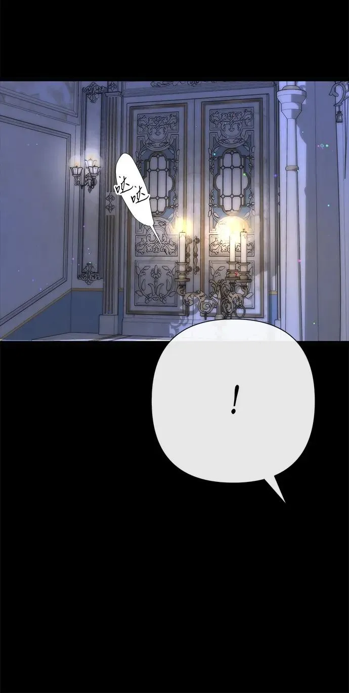 [第102话] 那个女人的全能的神 第107页