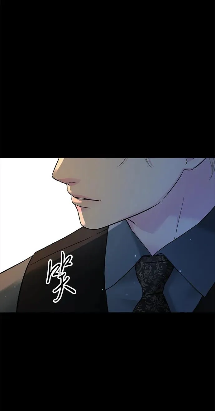 [第103话] 寂静之夜 第14页
