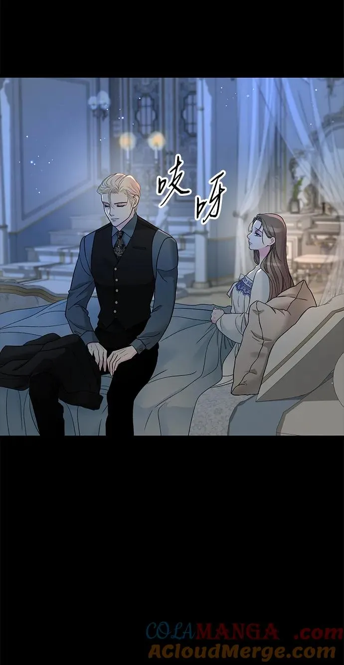 [第103话] 寂静之夜 第16页