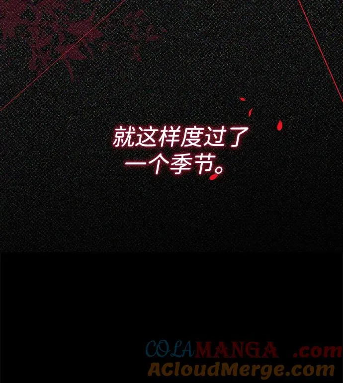 [第103话] 寂静之夜 第28页
