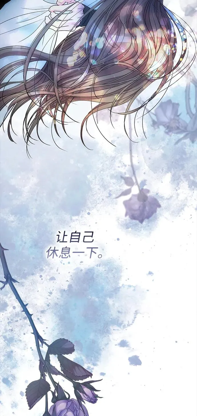 [第103话] 寂静之夜 第92页