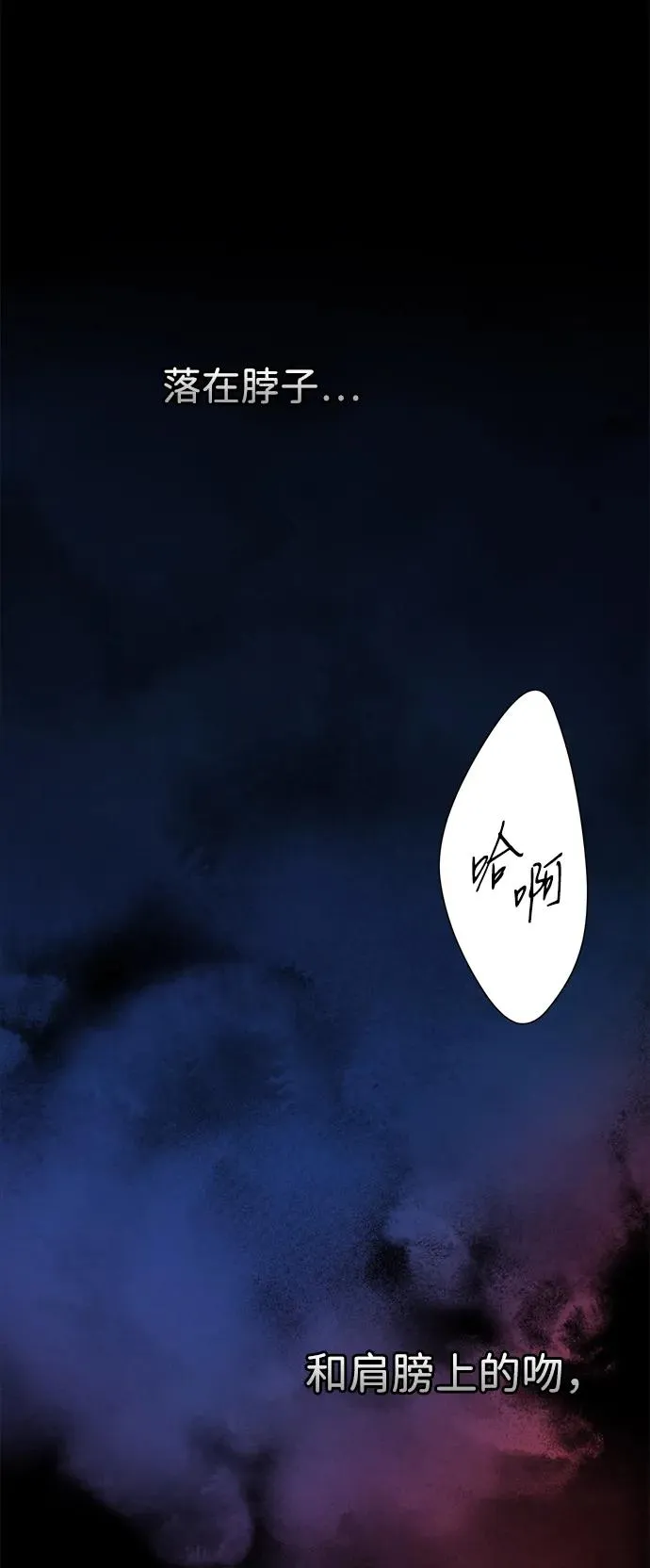 [第104话] 永远幸福下去 第4页