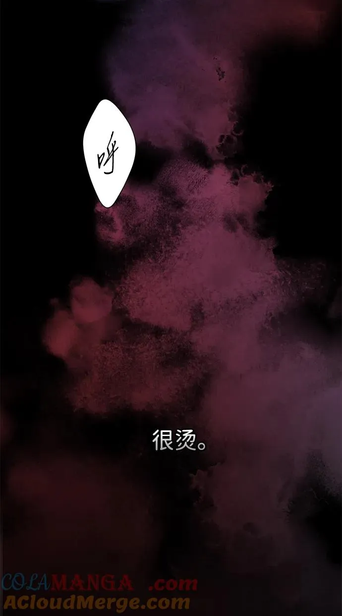 [第104话] 永远幸福下去 第5页