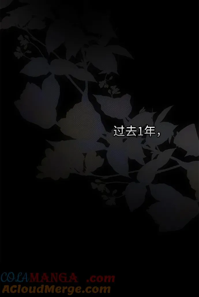 [第104话] 永远幸福下去 第9页