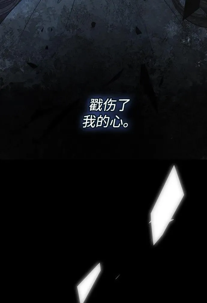 [第104话] 永远幸福下去 第12页