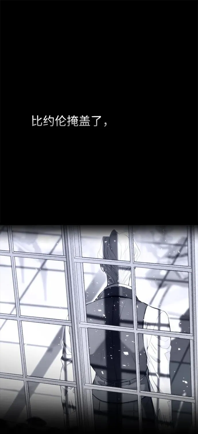 [第104话] 永远幸福下去 第14页