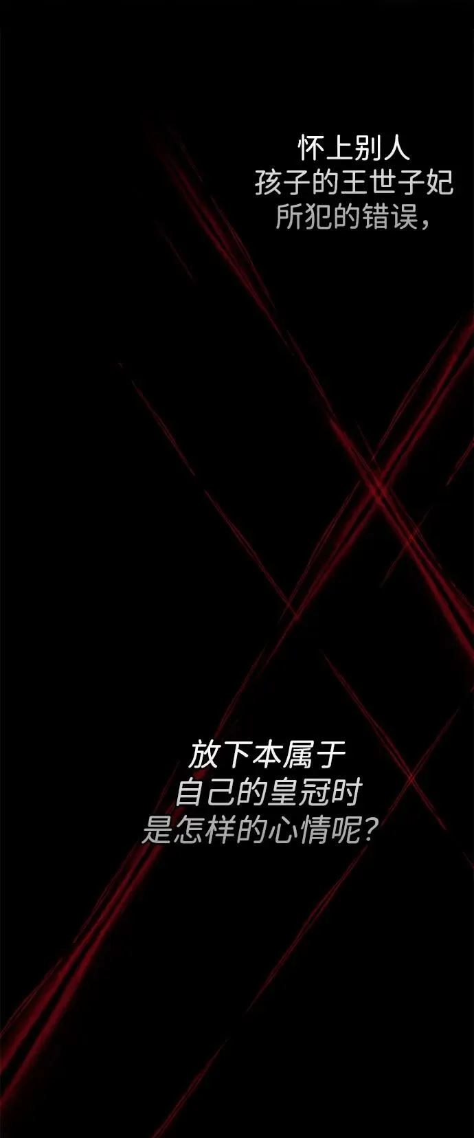 [第104话] 永远幸福下去 第15页