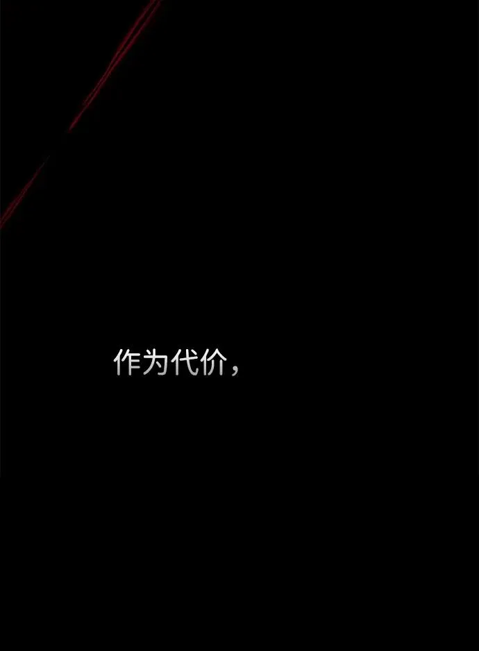 [第104话] 永远幸福下去 第16页