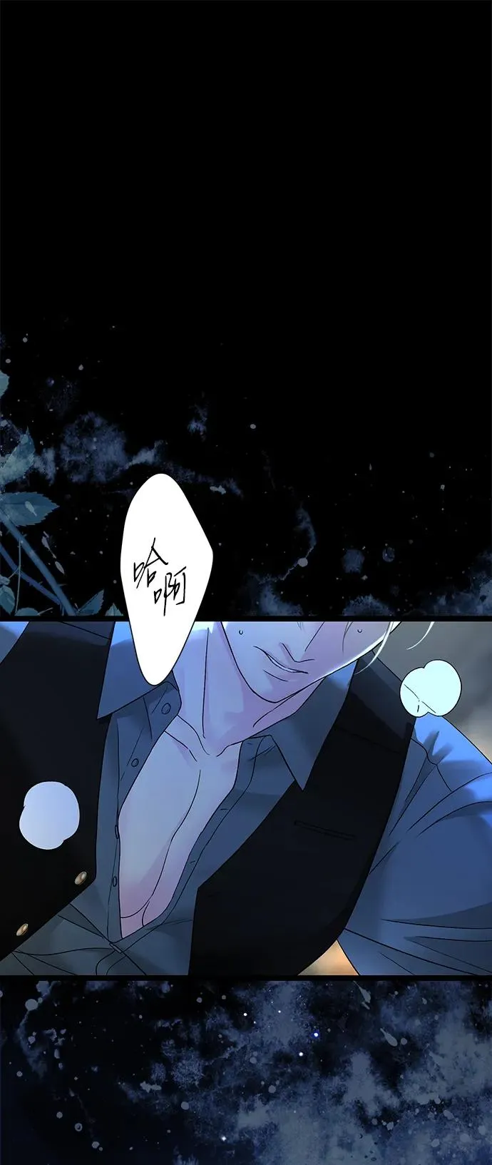 [第104话] 永远幸福下去 第23页