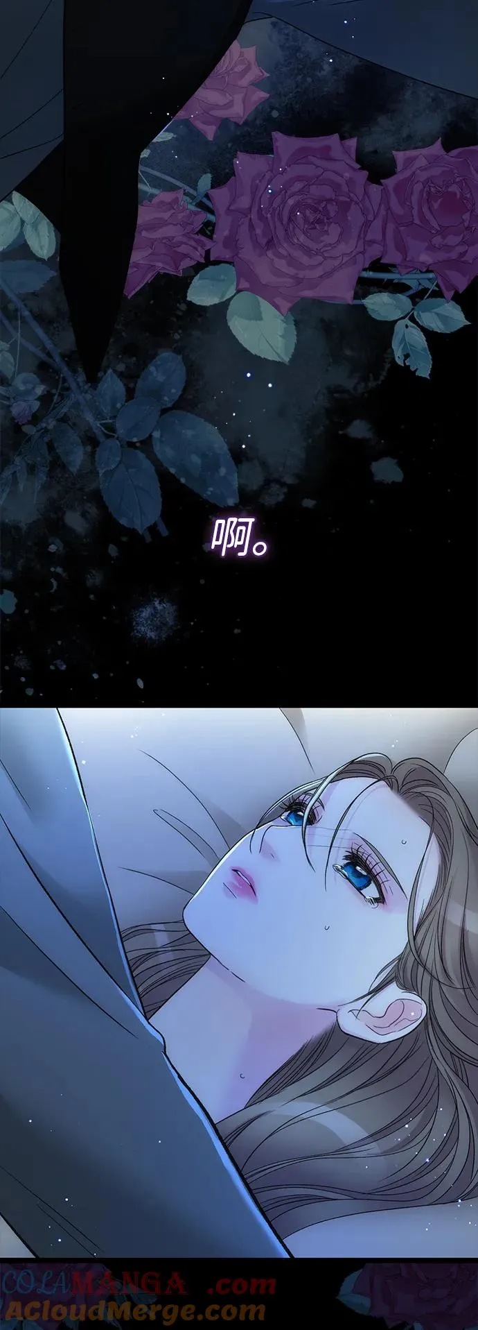 [第104话] 永远幸福下去 第25页