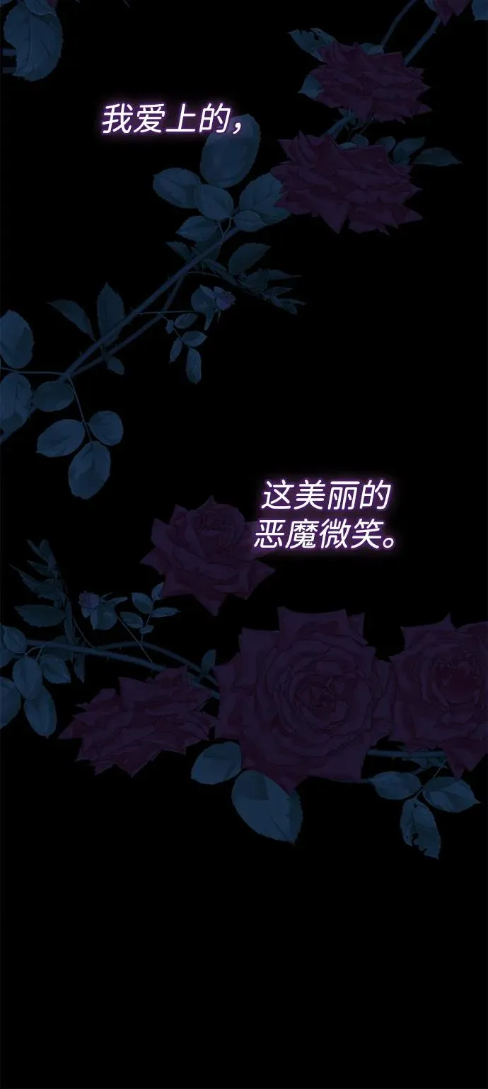 [第104话] 永远幸福下去 第26页