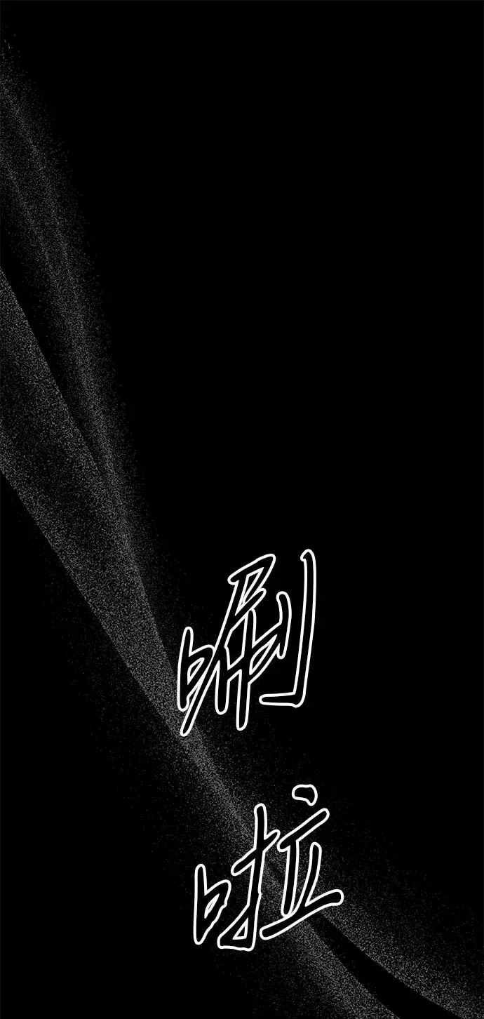[第104话] 永远幸福下去 第27页