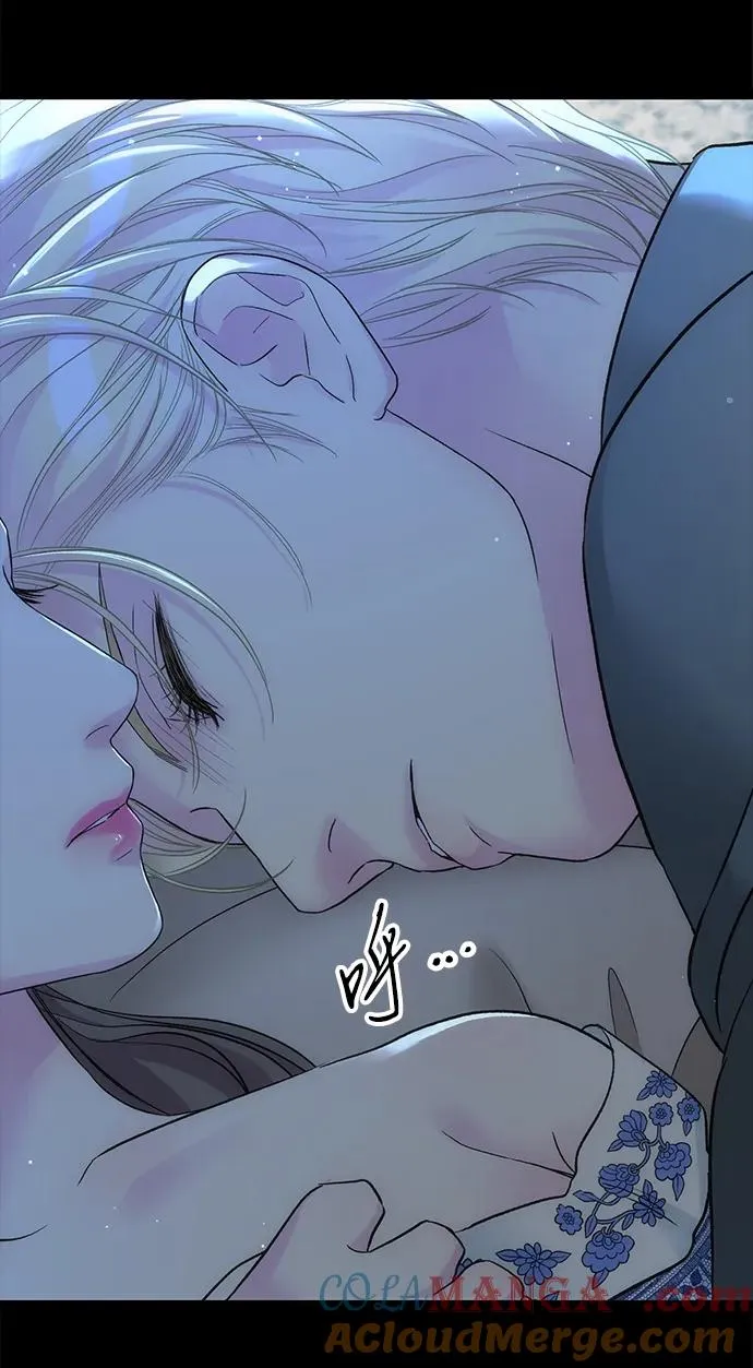 [第104话] 永远幸福下去 第33页