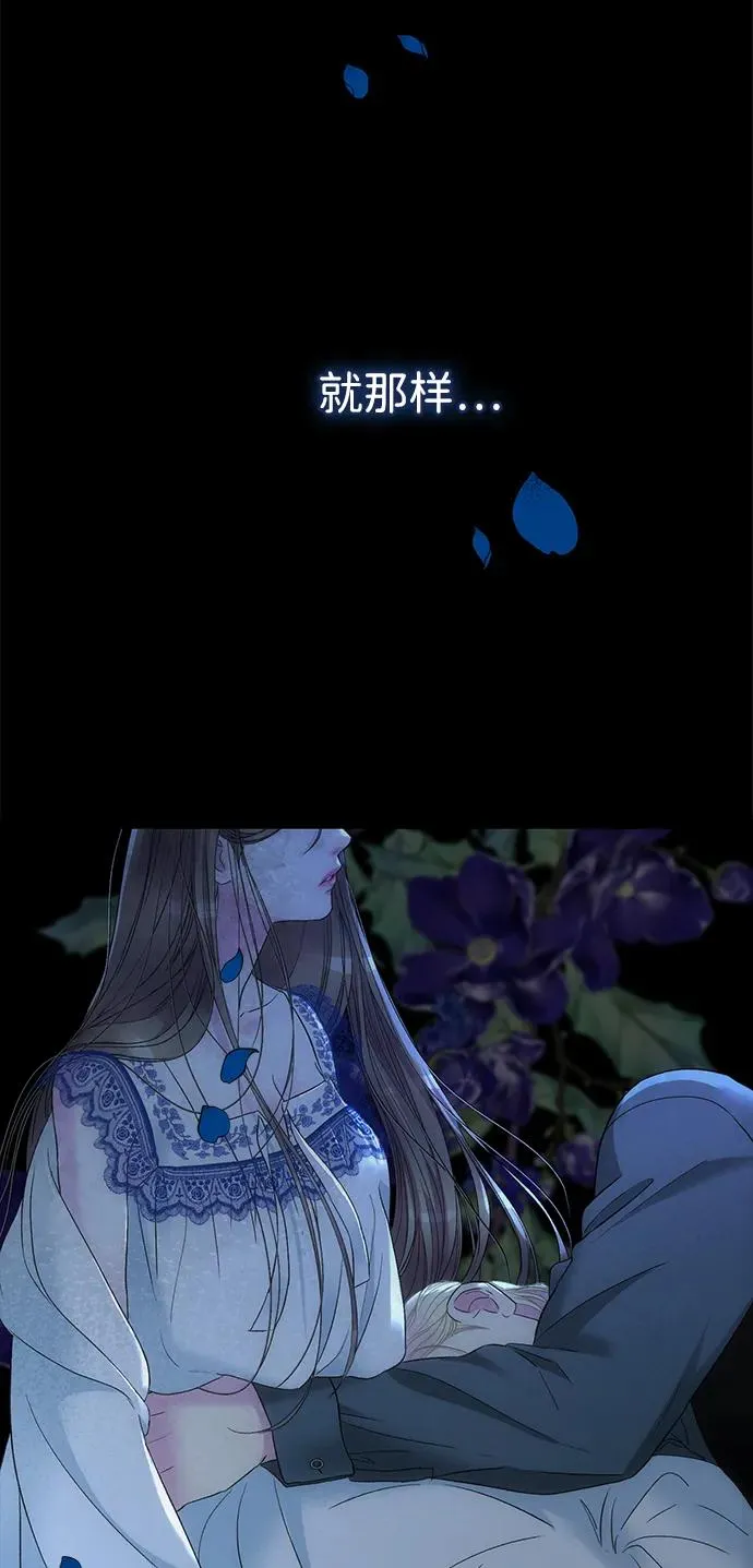 [第104话] 永远幸福下去 第38页