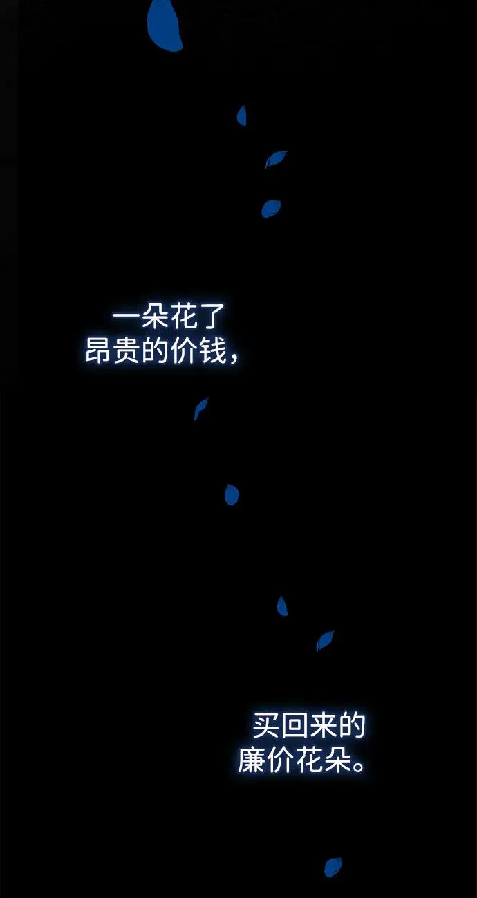 [第104话] 永远幸福下去 第40页