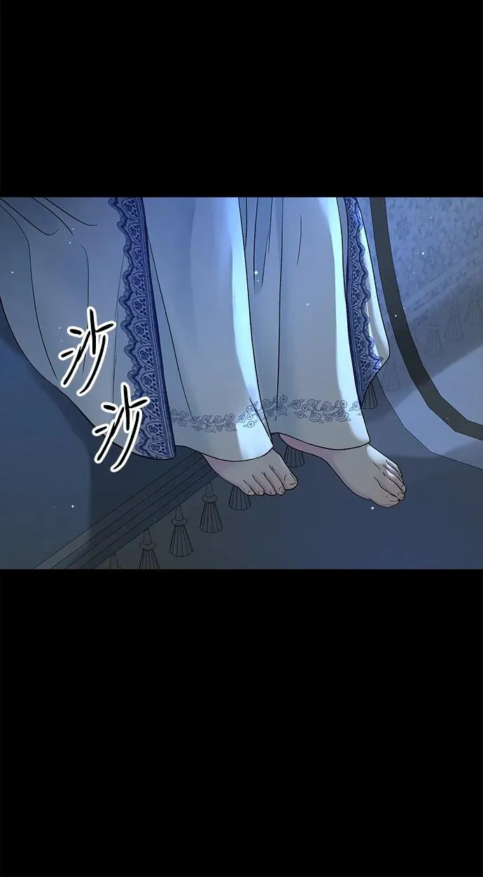 [第104话] 永远幸福下去 第42页