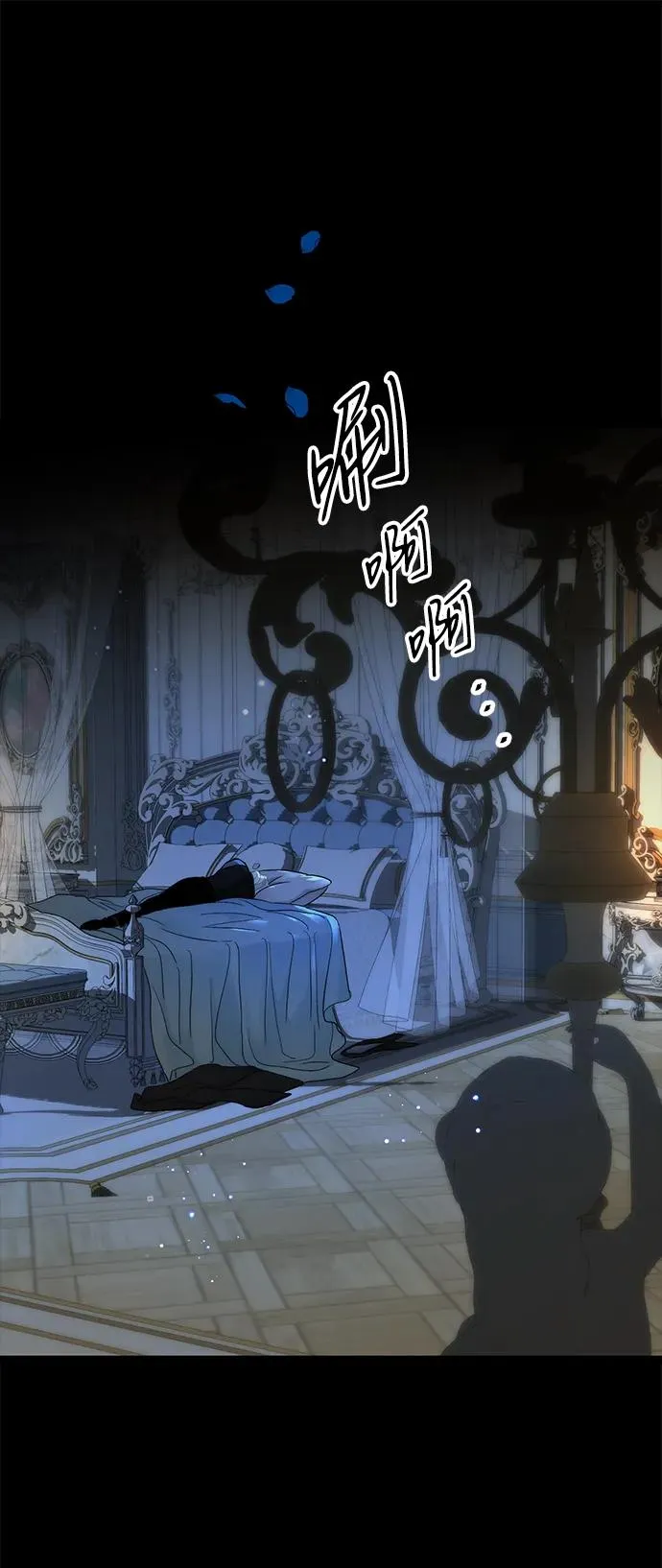 [第104话] 永远幸福下去 第43页