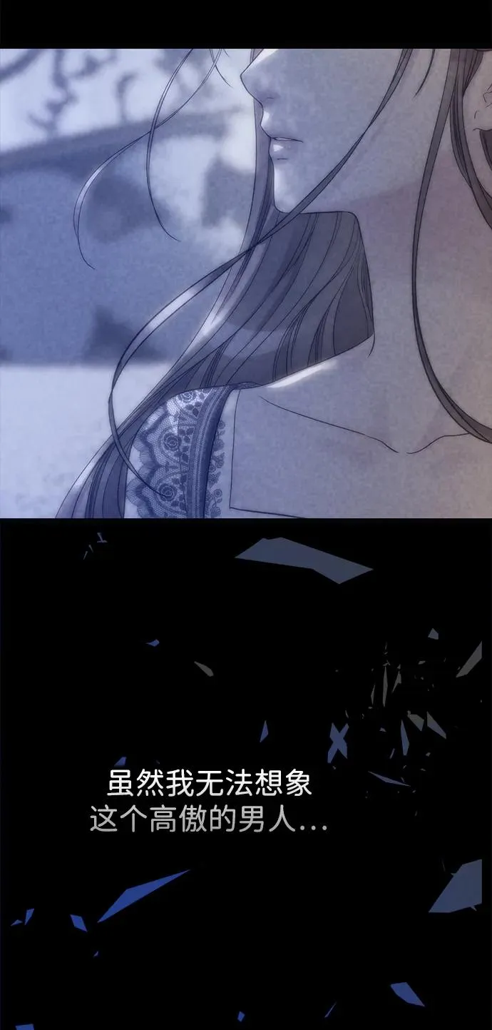 [第104话] 永远幸福下去 第56页