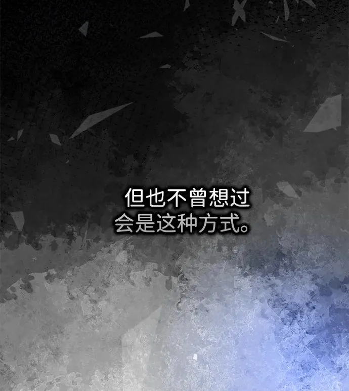 [第104话] 永远幸福下去 第58页