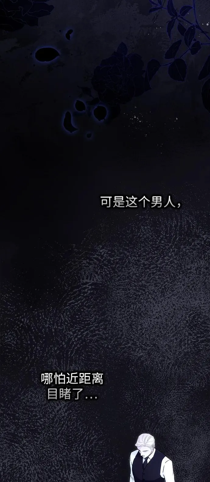 [第104话] 永远幸福下去 第62页