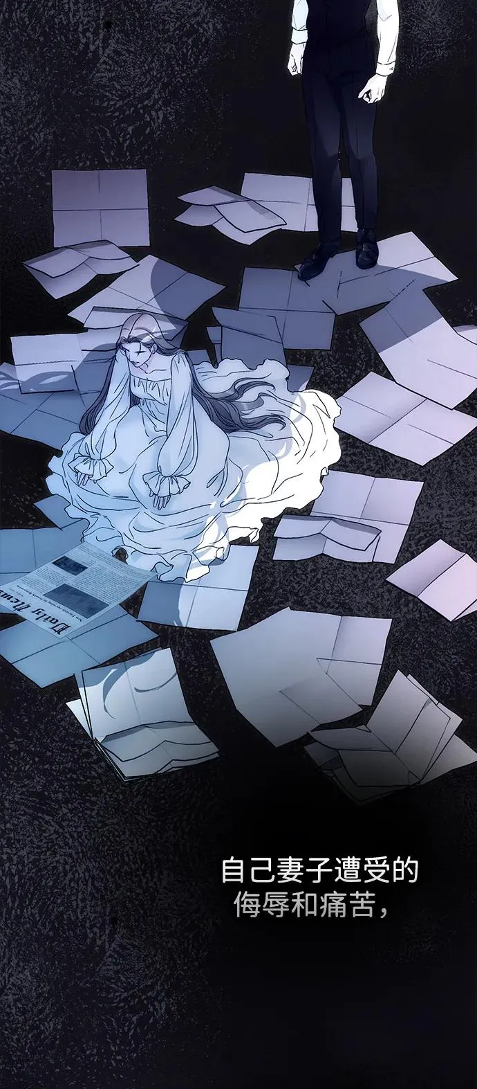 [第104话] 永远幸福下去 第63页