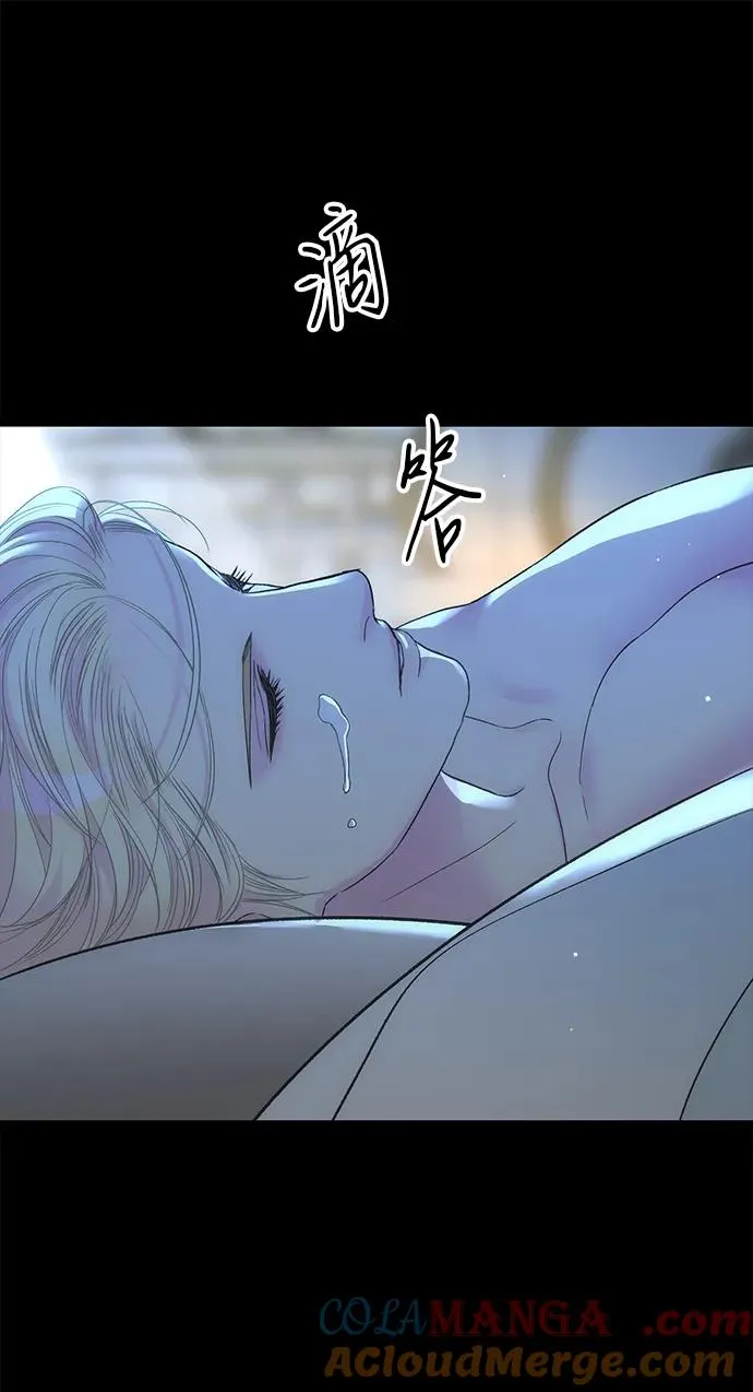 [第104话] 永远幸福下去 第69页