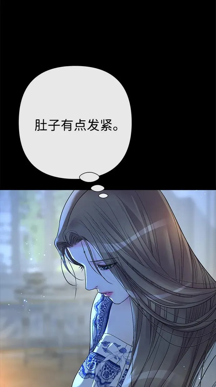 [第104话] 永远幸福下去 第75页