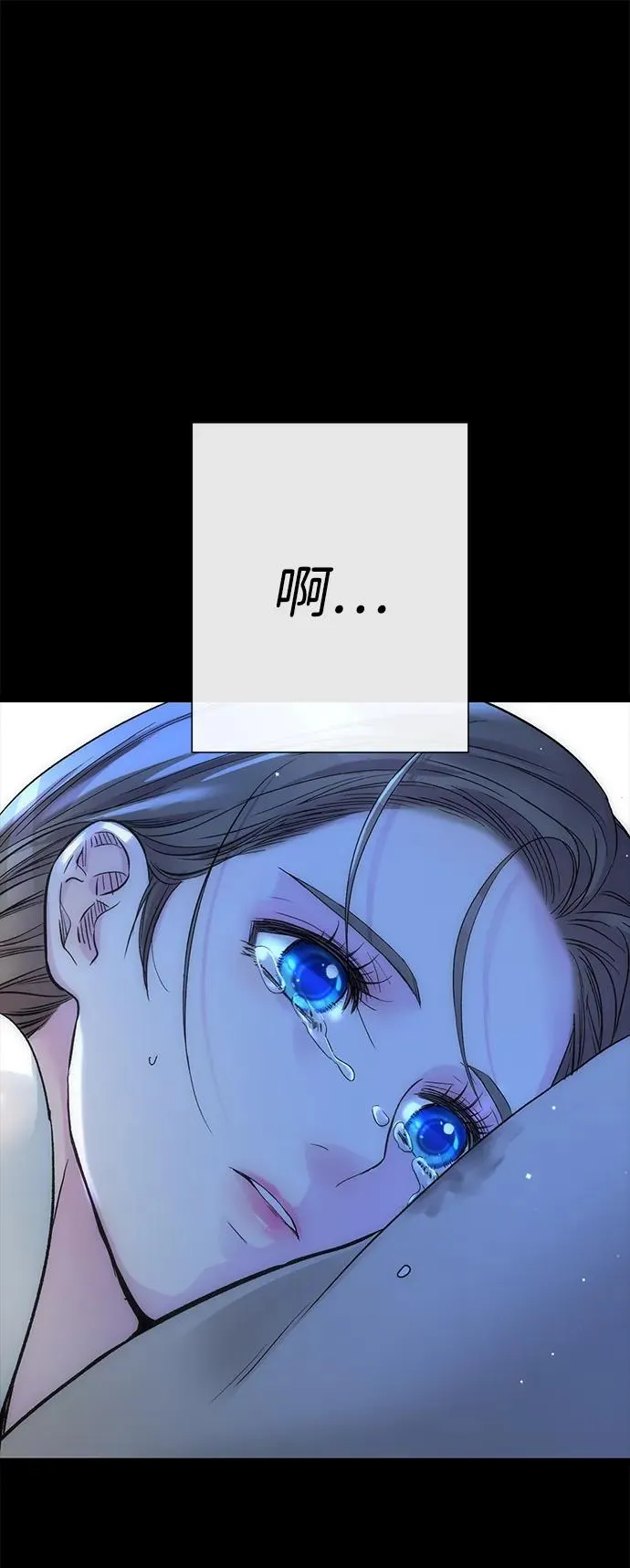 [第104话] 永远幸福下去 第96页