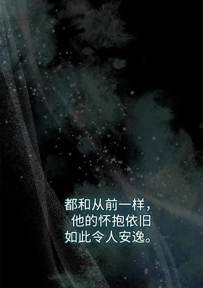 [第104话] 永远幸福下去 第103页