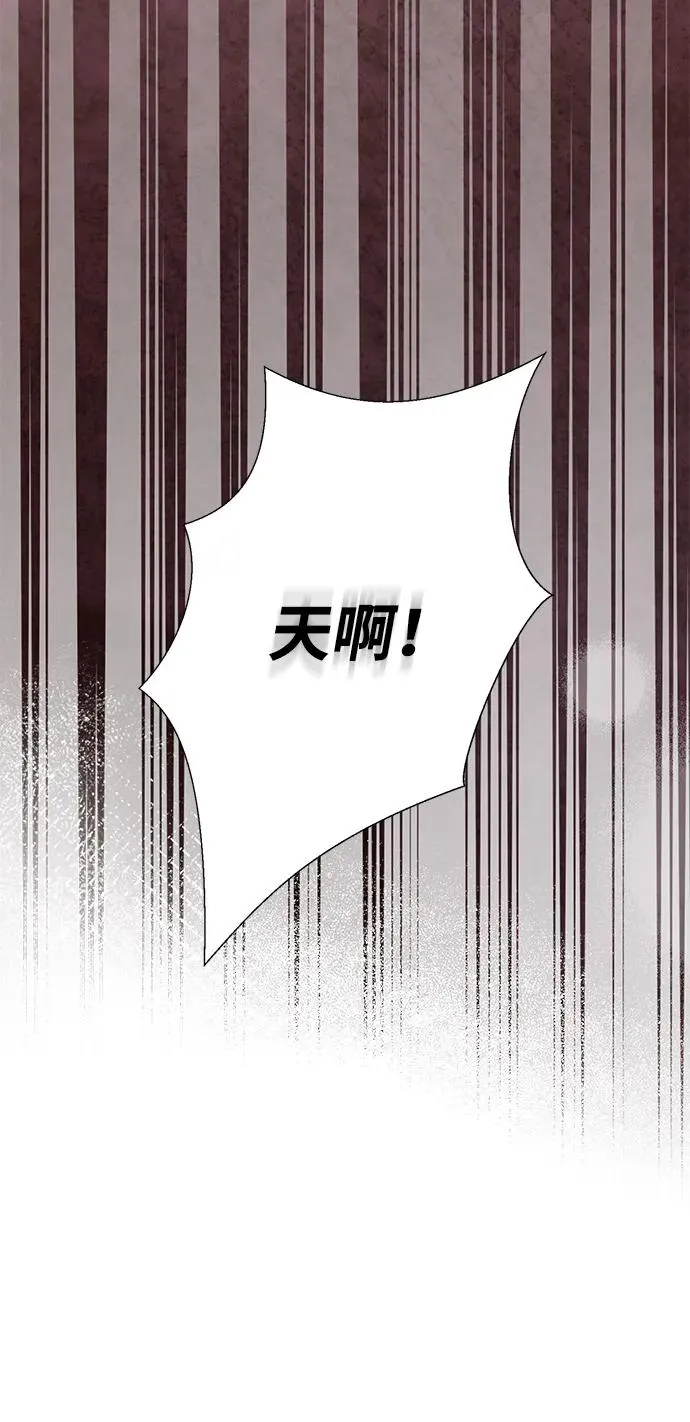 [第105话] 妖妇和圣女 第98页