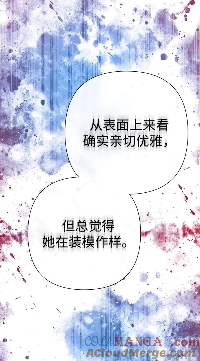[第105话] 妖妇和圣女 第101页