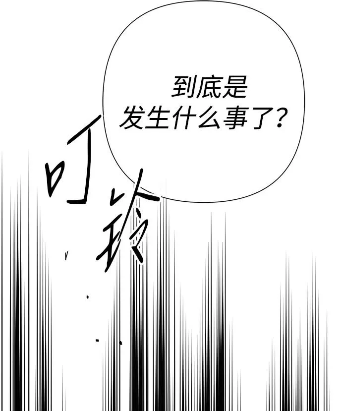 [第105话] 妖妇和圣女 第126页