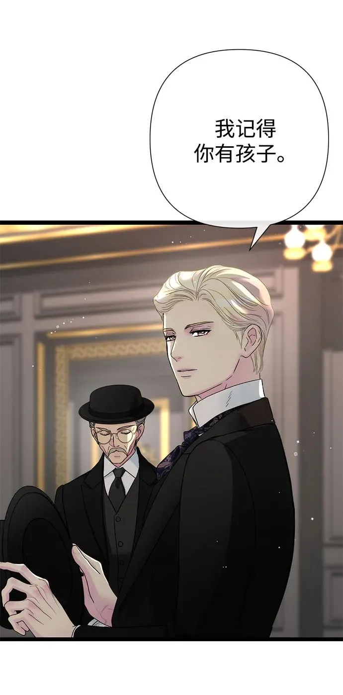[第106话] 得到了全世界的国王 第22页