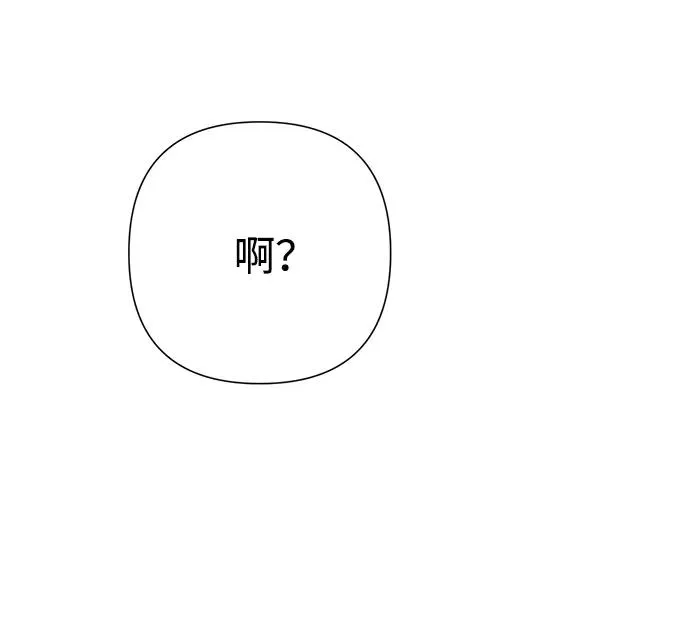 [第106话] 得到了全世界的国王 第23页