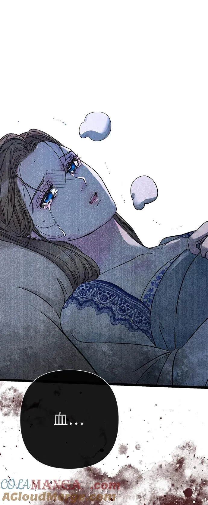 [第106话] 得到了全世界的国王 第37页