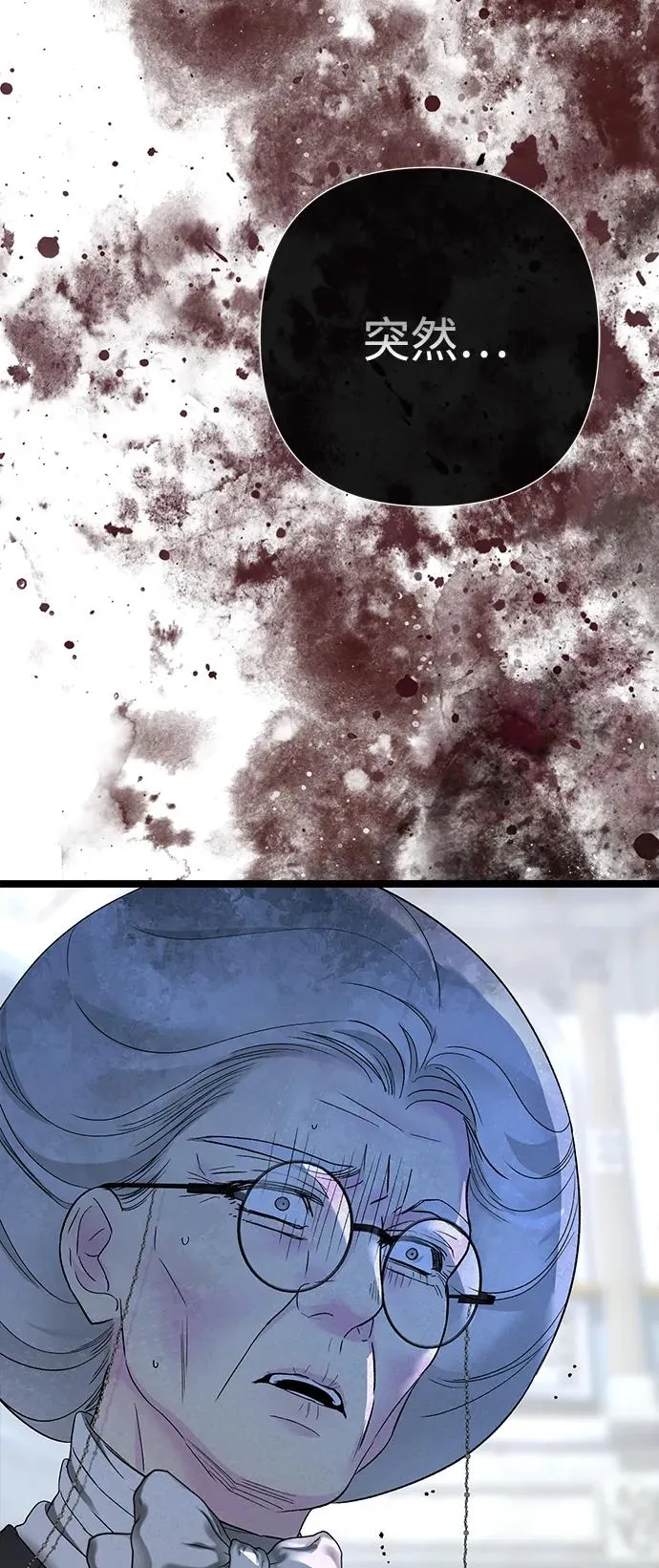 [第106话] 得到了全世界的国王 第38页