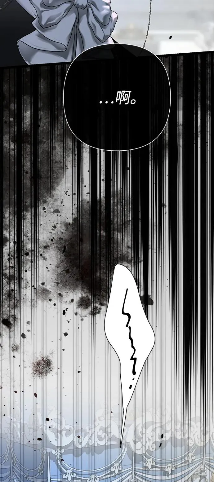 [第106话] 得到了全世界的国王 第39页