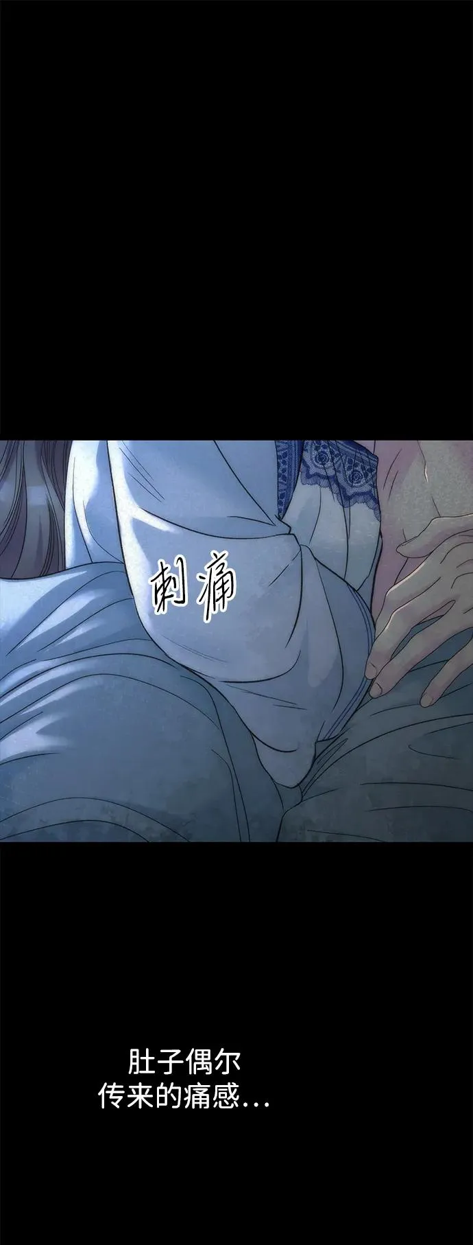 [第106话] 得到了全世界的国王 第42页